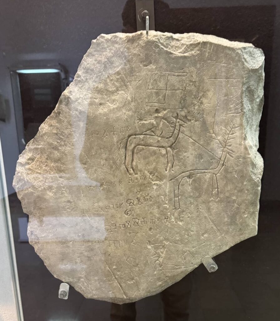 Swastika on an ancient piece