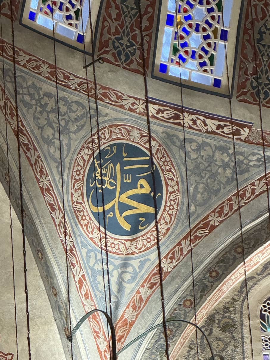 Scripted circle in blue mosque