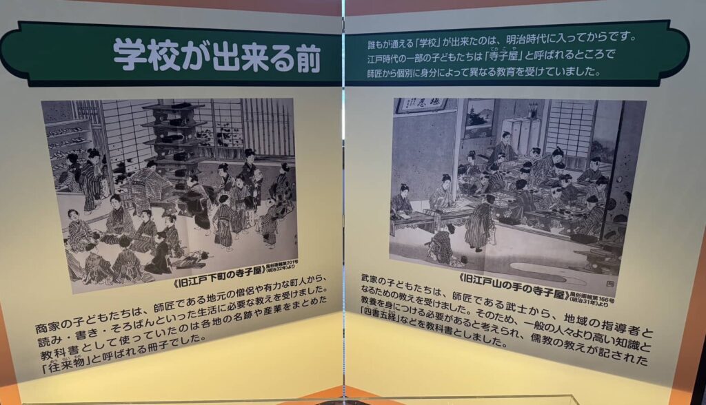 Attending school day at Meiji Mura