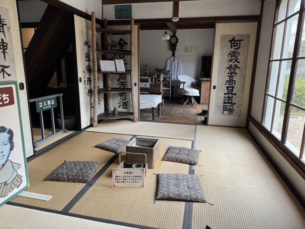 Dr. Shimizu's Office