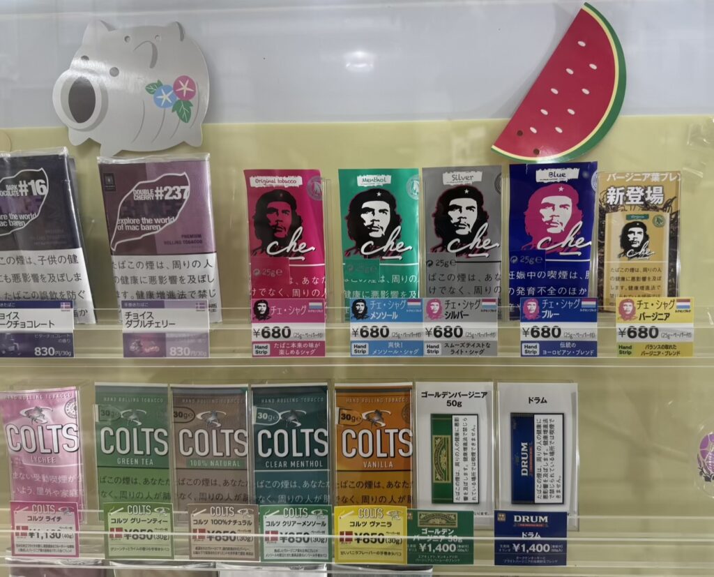 Che guevara cigarettes